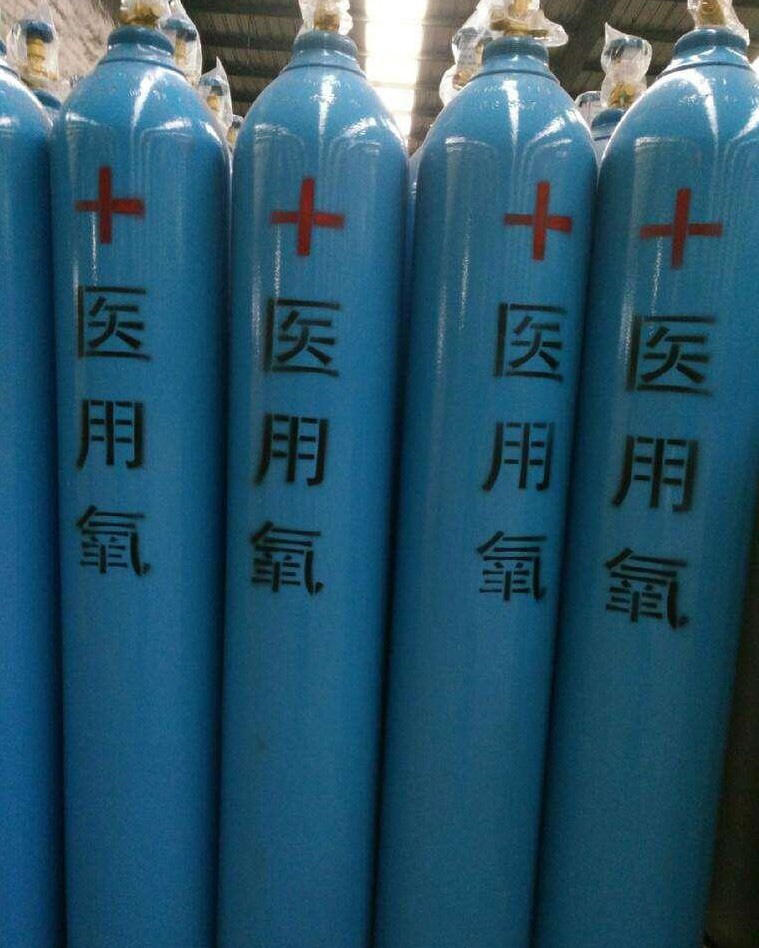 醫用氧氣